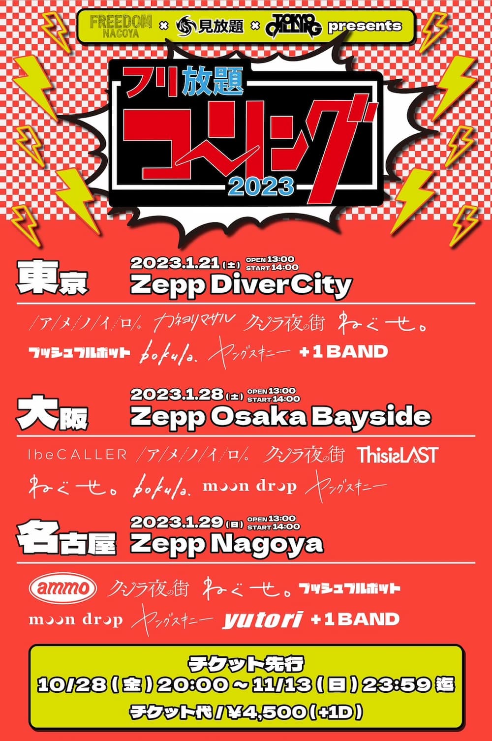 吹き矢ゴブリン様 吹き矢ゴブリン - Best Players for Season 2024-02 - RoyaleAPI