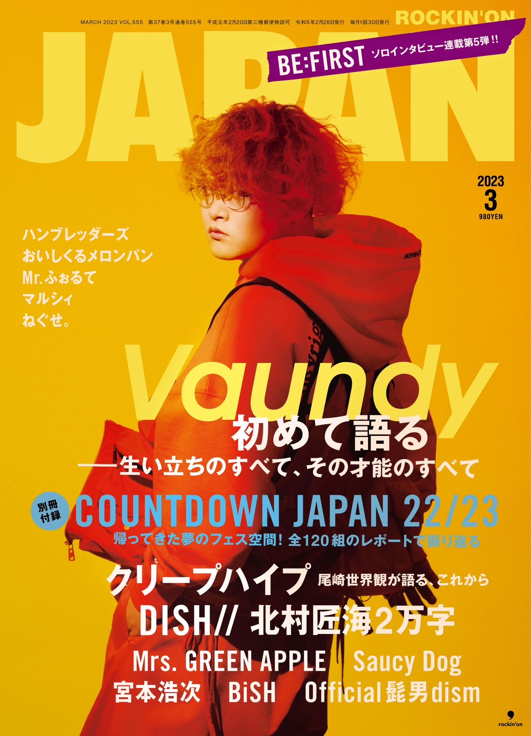 Relax 雑誌 37冊　まとめ売り 春夏新作 37冊 雑誌 Relax まとめ売り メルカリ - その他 - その他