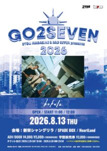 愛知】2YOU MAGAZINE & RAD SEVEN Presents 「GO 2 SEVEN」 - bokula.